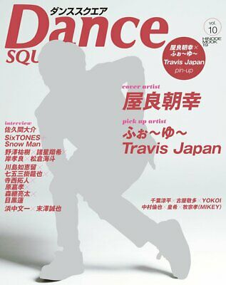 Dance Square #10 Japanese Dance Book