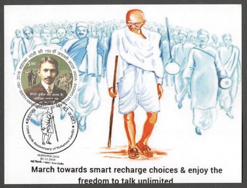 Aop India 2018 Gandhi Maxi Card With Label